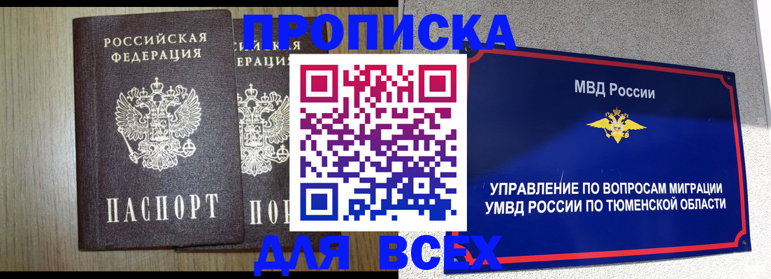 временная регистрация госуслуги в Ковдоре