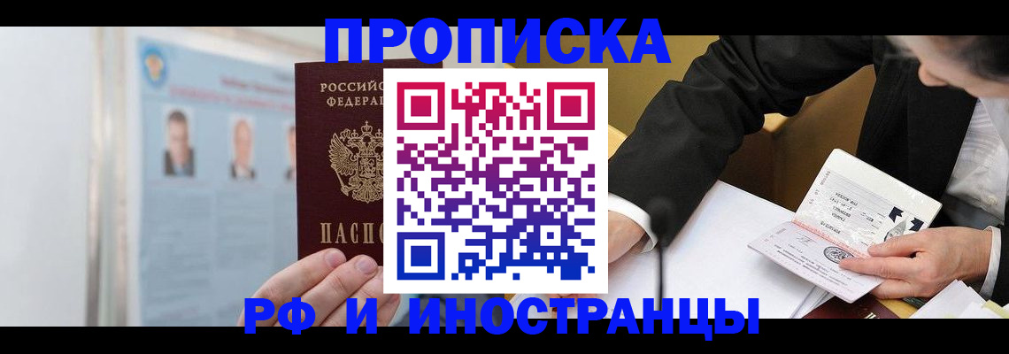 временная регистрация госуслуги в Ковдоре