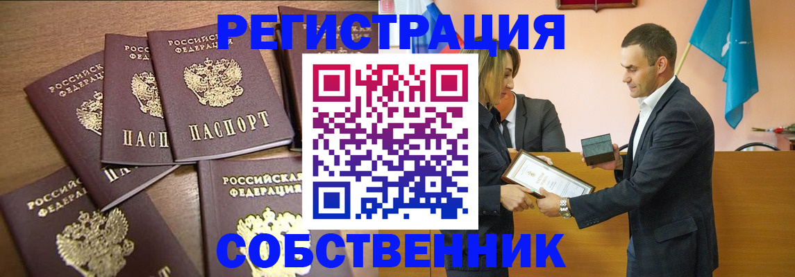 прописка для военкомата в Ковдоре